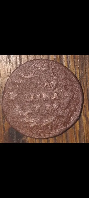 1737 yilgi Rossiya imperiyasi tangasi