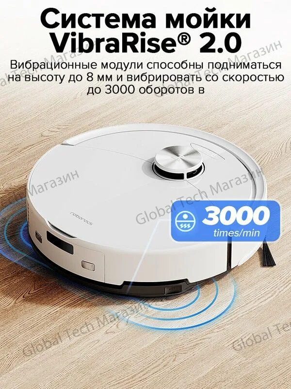 Робот-пылесос roborock S8 Pro+ белый (RU Версия), Двойная система защи — фото 2 Робот-пылесос roborock S8 Pro+ белый (RU Версия), Двойная система защи — фото 2