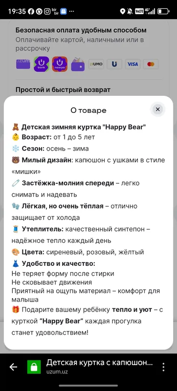 1 yoshdan 2 yoshgacha bo‘lgan bolalar uchun kurtka 3 1 yoshdan 2 yoshgacha bo‘lgan bolalar uchun kurtka 3