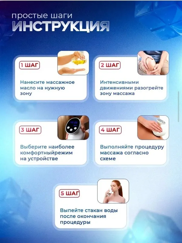 Вакуумный массажёр антицеллюлитный для тела, ног — фото 2