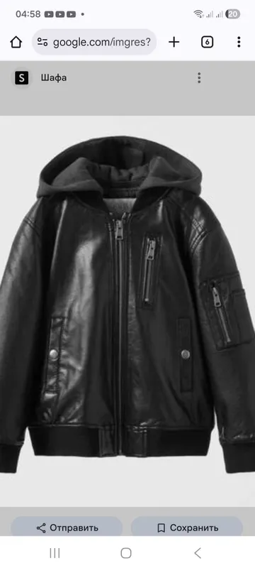 Бомбер ZARA 13-14 лет