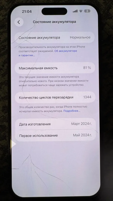 iphone 15 pro max 256gb titanium 2