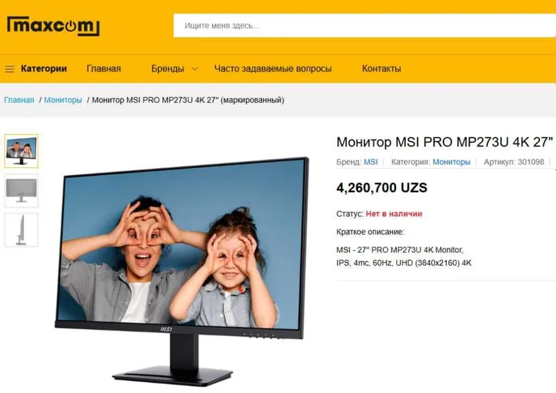 Monitor MSI PRO 27 4K 60hz “iPS” / Arzon monitor lar bor yana kanalda — фото 3