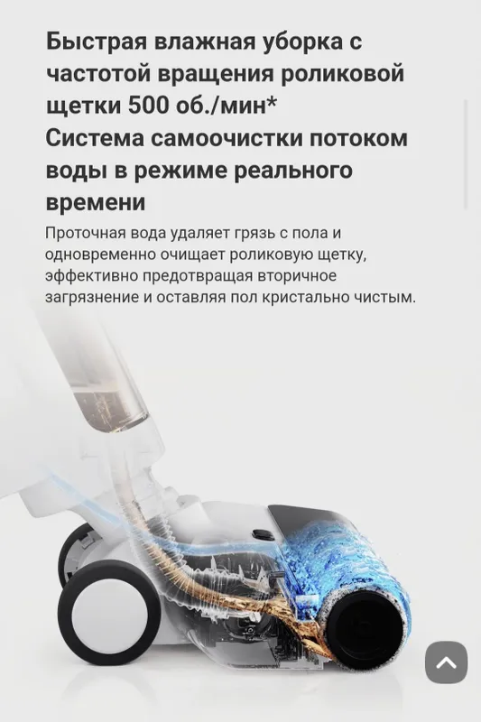 Моющий пылесос, Xiaomi Truclean W20 Wet Dry Vacuum 2025 Super+Skidka — фото 2