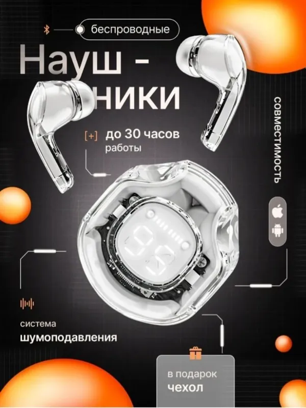 naushnik sotiladi Air39 juda hamyonbob.