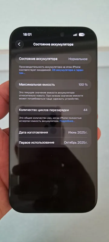 iphone 16 Pro Max 256 — фото 1