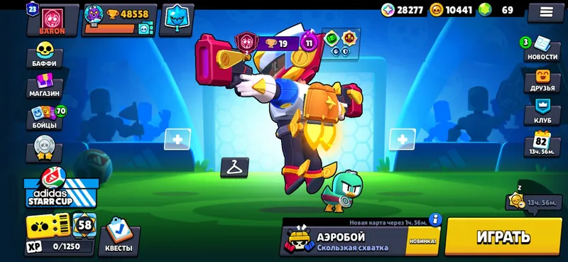 Brawl Srars akkaunti 1 Brawl Srars akkaunti 1