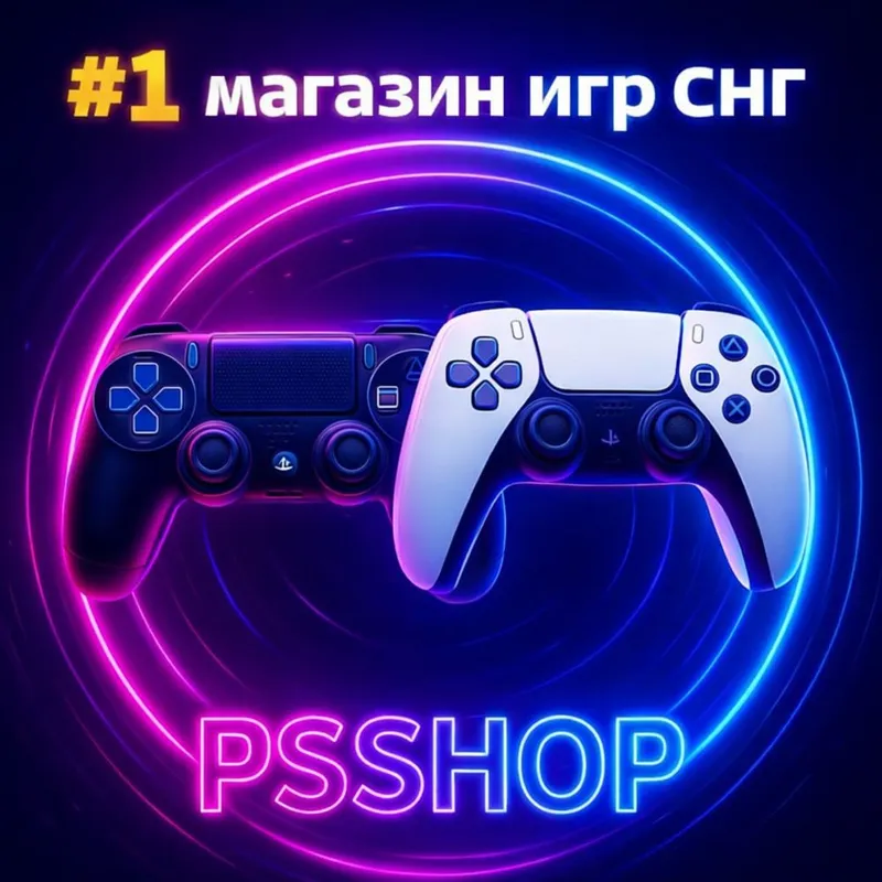 Игры на плейстейшен — фото 5