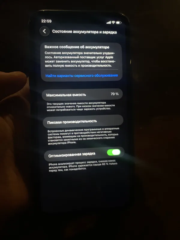 Iphone 11 64 gb 4