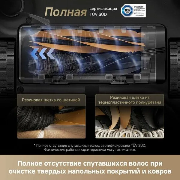 Dreame L40s Pro Ultra — Робот-пылесос 19 000 Па, APP и голосовое управ 5 Dreame L40s Pro Ultra — Робот-пылесос 19 000 Па, APP и голосовое управ 5