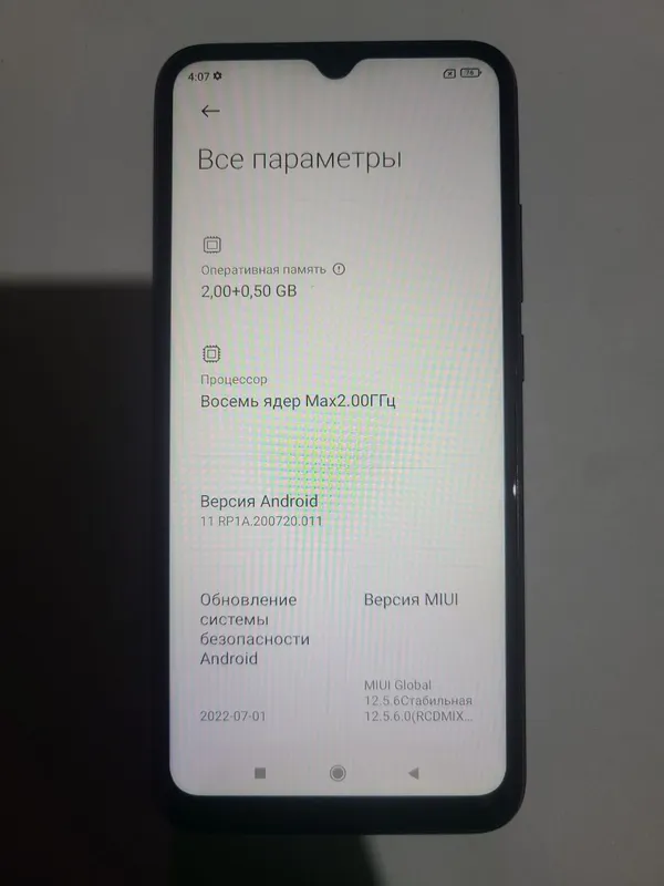 redmi 9a ideal — фото 2