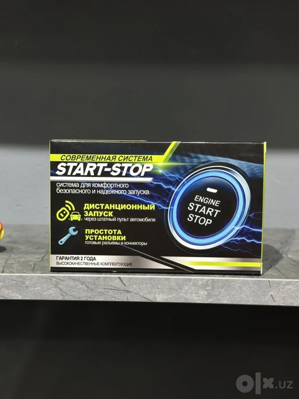 Start-stop mashin 1 Start-stop mashin 1