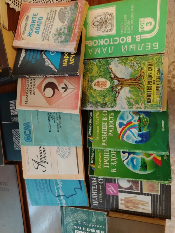 Медицинские книги — фото 3