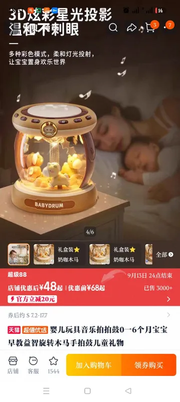 Bluetooth'li Bolalar Musiqiy Barabani(Baby Drum) 4 Bluetooth'li Bolalar Musiqiy Barabani(Baby Drum) 4