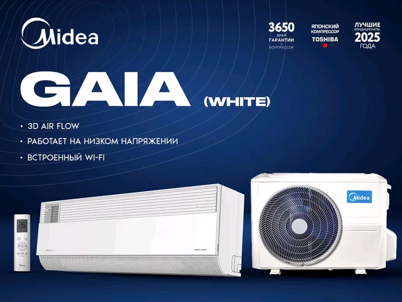 Кондиционер Midea Gaia12 Кондиционер Midea Gaia12