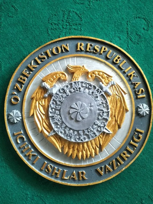 Gerb Ichki ishlar vazirligi 3 Gerb Ichki ishlar vazirligi 3