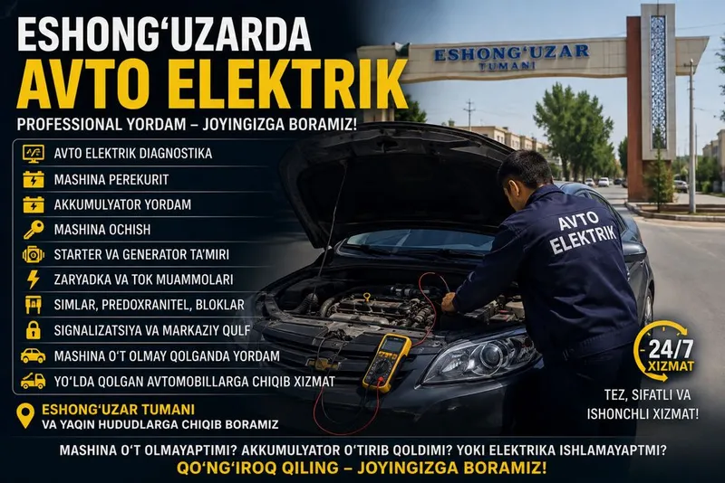Avtoelektrik avtomaster usta vizov Eshonguzar perekurit moshina ochish Avtoelektrik avtomaster usta vizov Eshonguzar perekurit moshina ochish