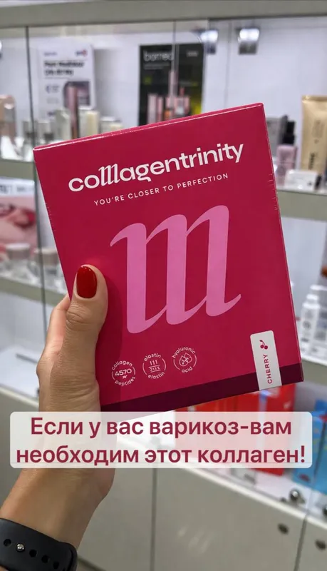 средства по уходу за собой — фото 2
