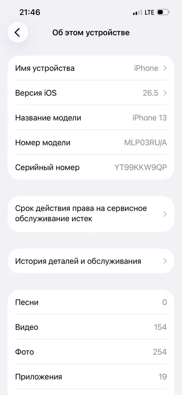 Iphone 13 Qizl rangida hc qayeri alshmagan — фото 3