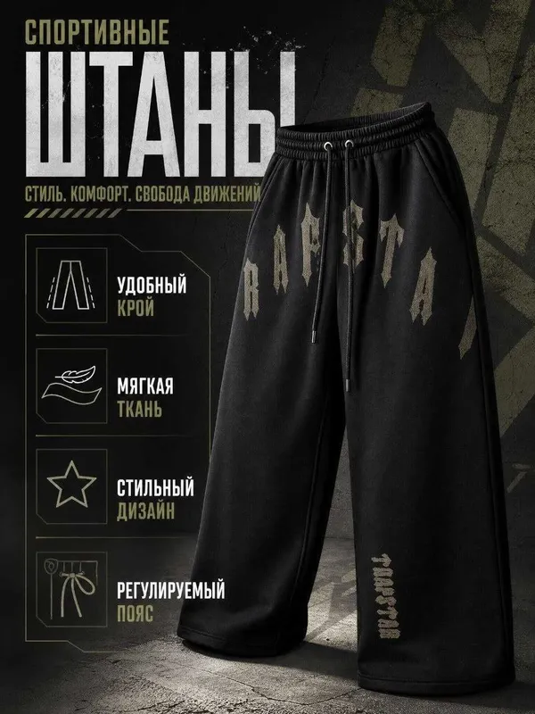 Oversize Camo Pants 2
