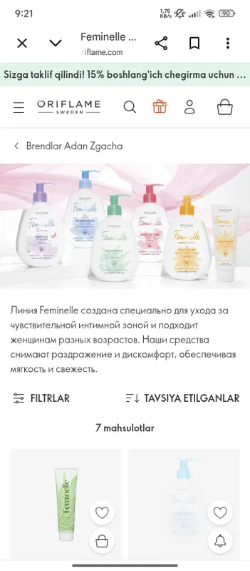 ORIFLAME 1 ORIFLAME 1