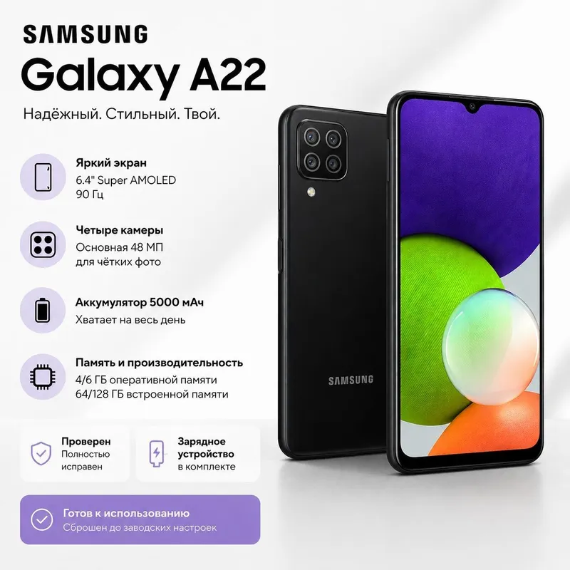 Samsung A22 5G Samsung A22 5G