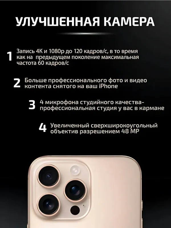 iPhone 16 pro max,256 gb,1-sim,dual-sims — фото 5