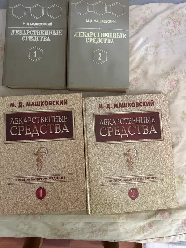 Pазная познательная литература 2