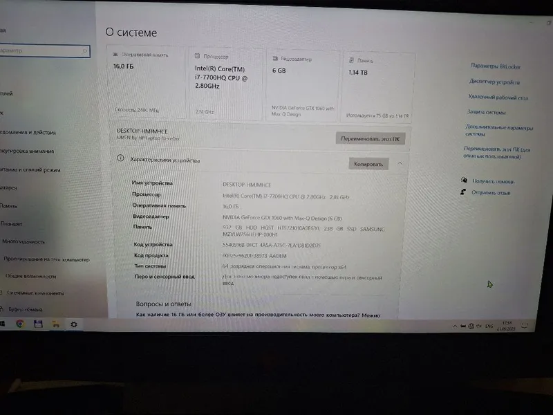 Hp OMEN I7 770HQ 2