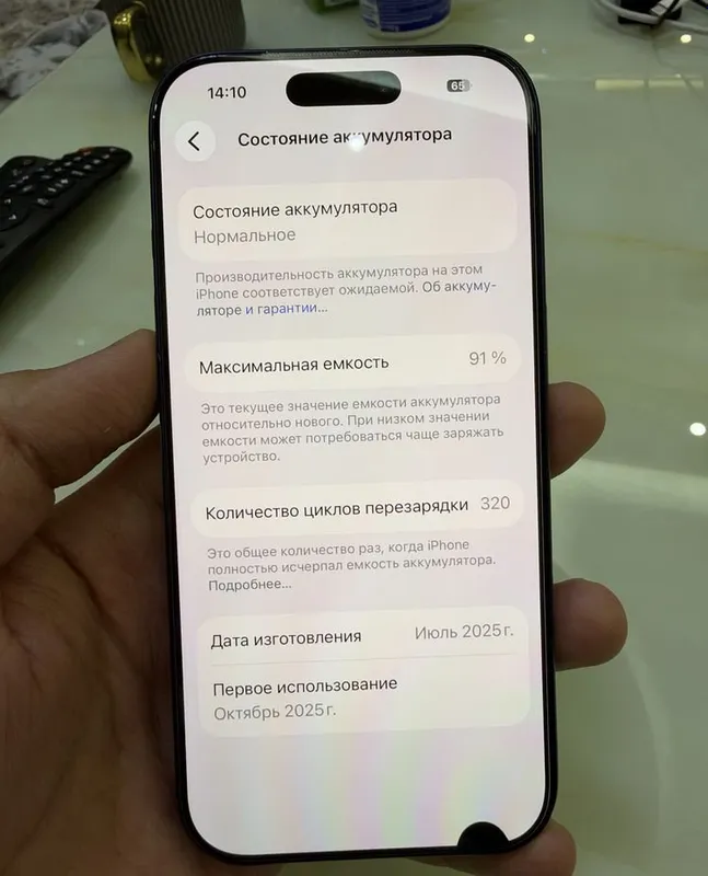Iphone 17 pro blue 7
