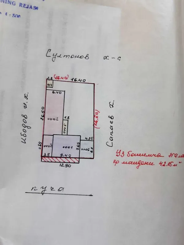 Azotchik 1 da hovli sotiladi O`zimniki