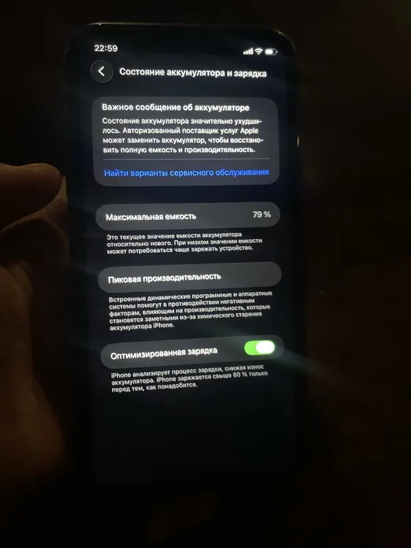 Iphone 11 64gb radnoy 3 Iphone 11 64gb radnoy 3