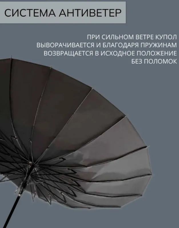 Zontik Зонт с деревянной ручкой, 16 спиц, зонтик 4 Zontik Зонт с деревянной ручкой, 16 спиц, зонтик 4