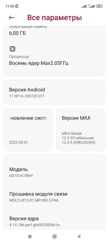 Продаю телефон Redmi note 10S в хорошем состоянии 3 Продаю телефон Redmi note 10S в хорошем состоянии 3