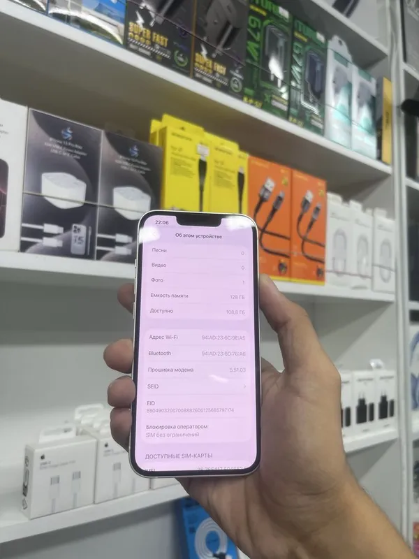 Iphone 13 Oq rangi 4 Iphone 13 Oq rangi 4