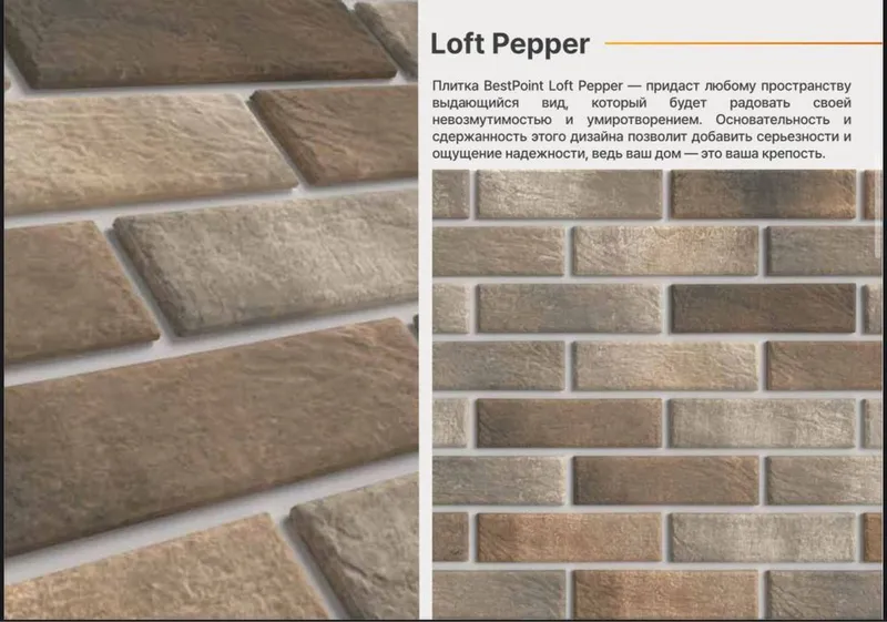 Kabanchik klinker optom narx — фото 6
