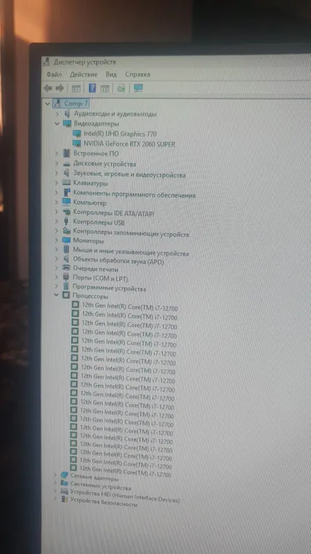 Kompyuter 3 Kompyuter 3