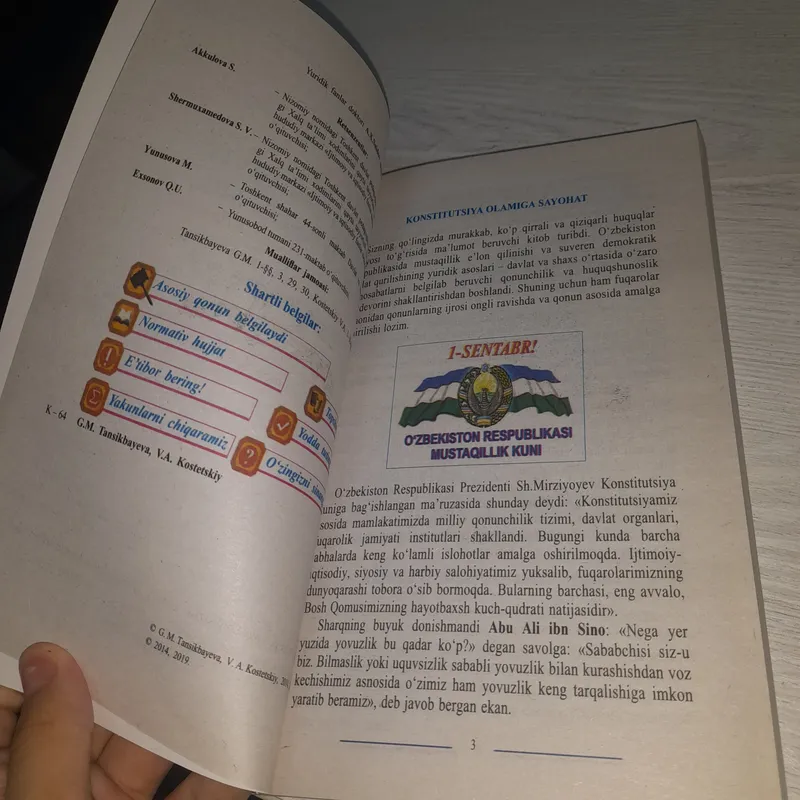 kitob konstitutsiyaviy huquq asoslari 9 sinf 3 kitob konstitutsiyaviy huquq asoslari 9 sinf 3