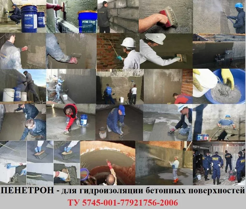 Пенетрон (Penetron) для проникающая гидроизоляция бетонных поверхности — фото 5