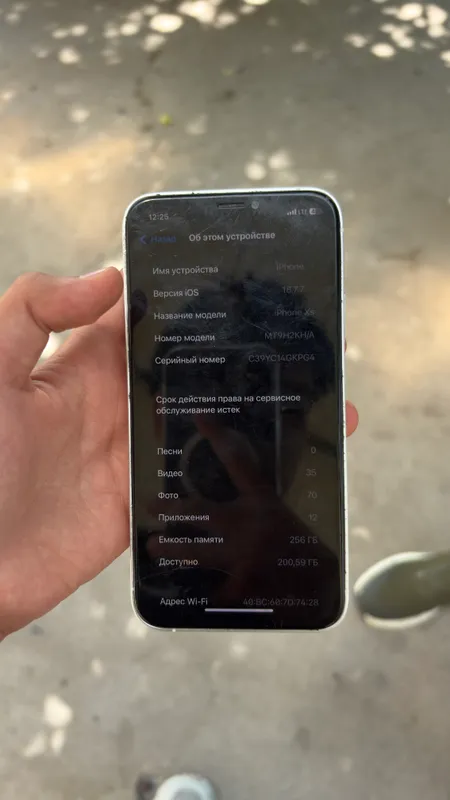 Iphone 17 корпусе xs 4 Iphone 17 корпусе xs 4