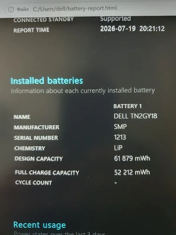 Dell i5-1135G7 8/256gb 6