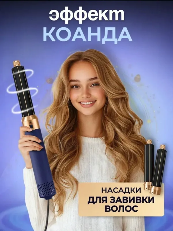 продам фен 8 продам фен 8