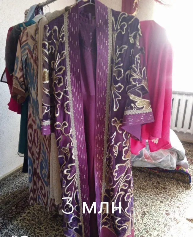ансанблл