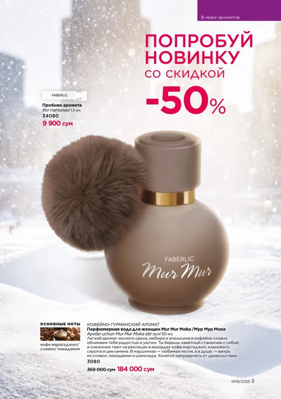 OʻZGACHA IFOR SEVGANLAR UCHUN OʻZGACHA IFOR SEVGANLAR UCHUN