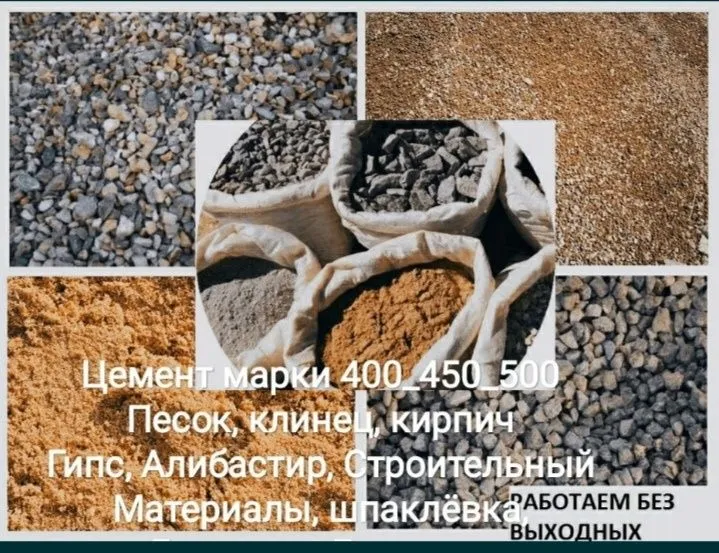 Qum 8000 sum Sheben Xok Blok Oxak Sement Keramzit Xaltalig