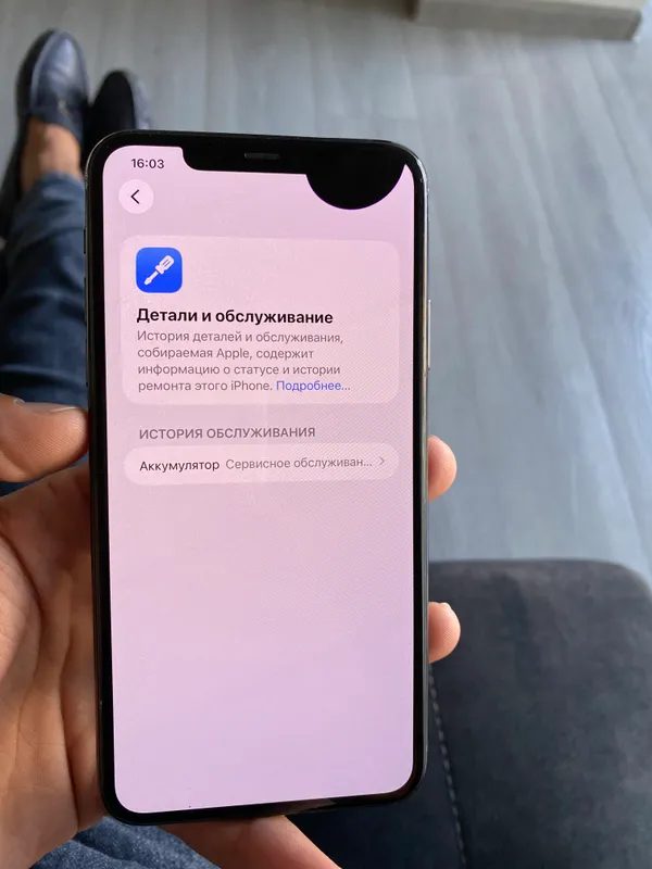 Iphone 11 Pro Max 2