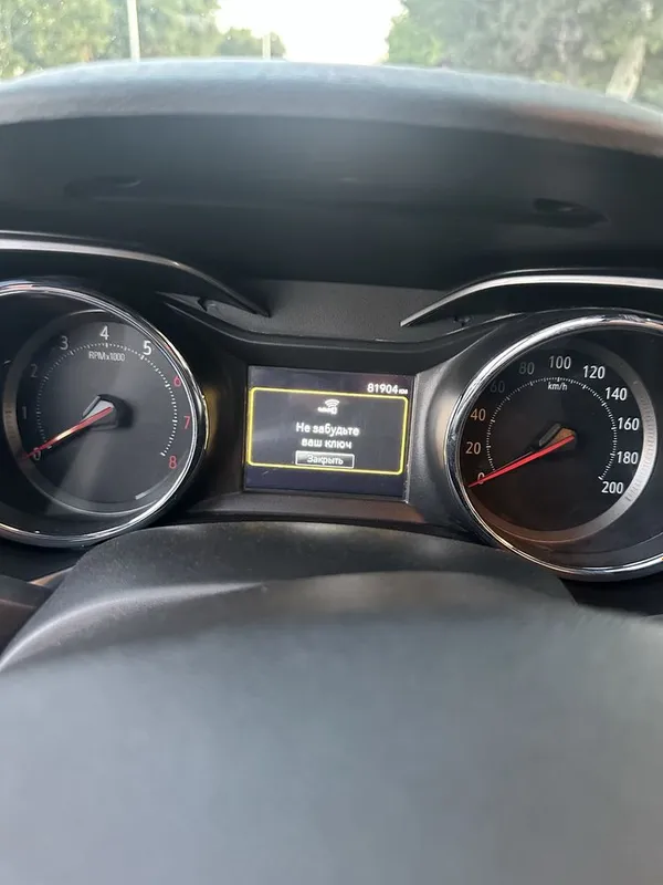 Tracker 2023 premier propan gaz 5 Tracker 2023 premier propan gaz 5