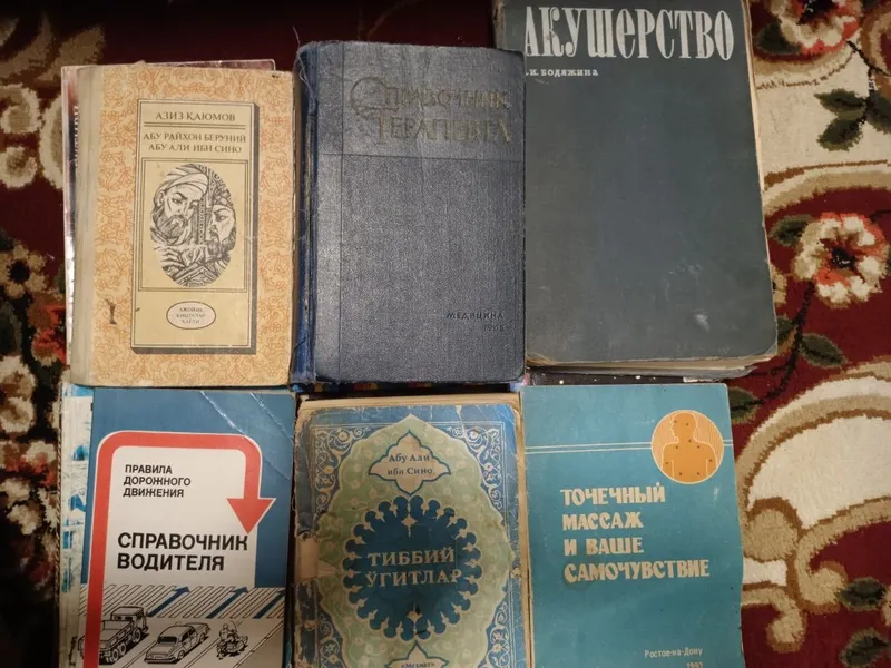 Китоблар сотилади. Продам книги медицинские 2 Китоблар сотилади. Продам книги медицинские 2