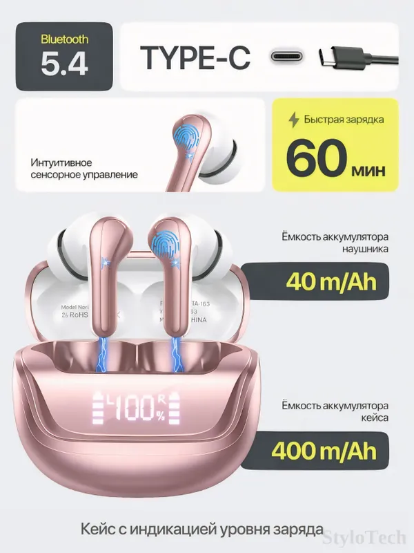 Беспроводные наушники сенсорные с шумоподавлением 2 Беспроводные наушники сенсорные с шумоподавлением 2
