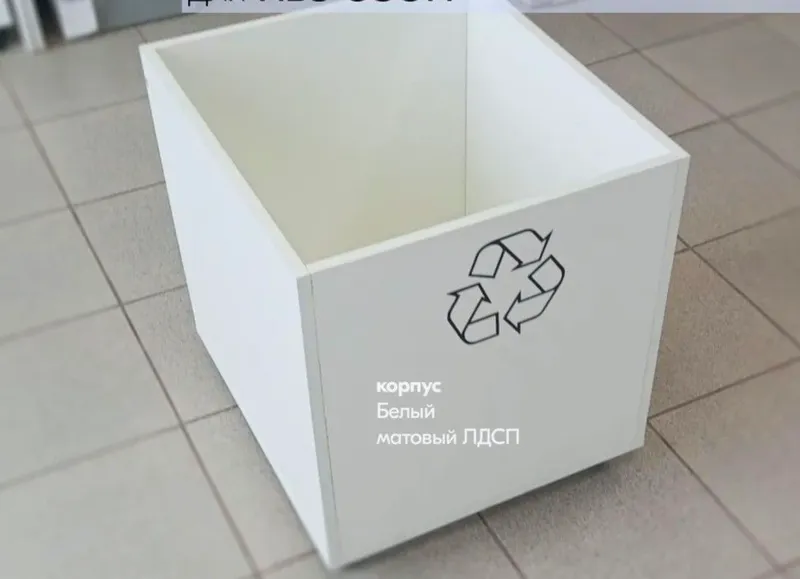 mebel